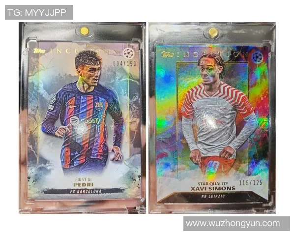 足球球星卡收藏交流分享平台链接资源大全